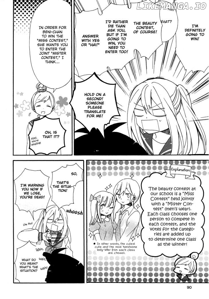 Bousou Girls-Teki Mousou Renaiteki Suteki Project chapter 3 - page 20
