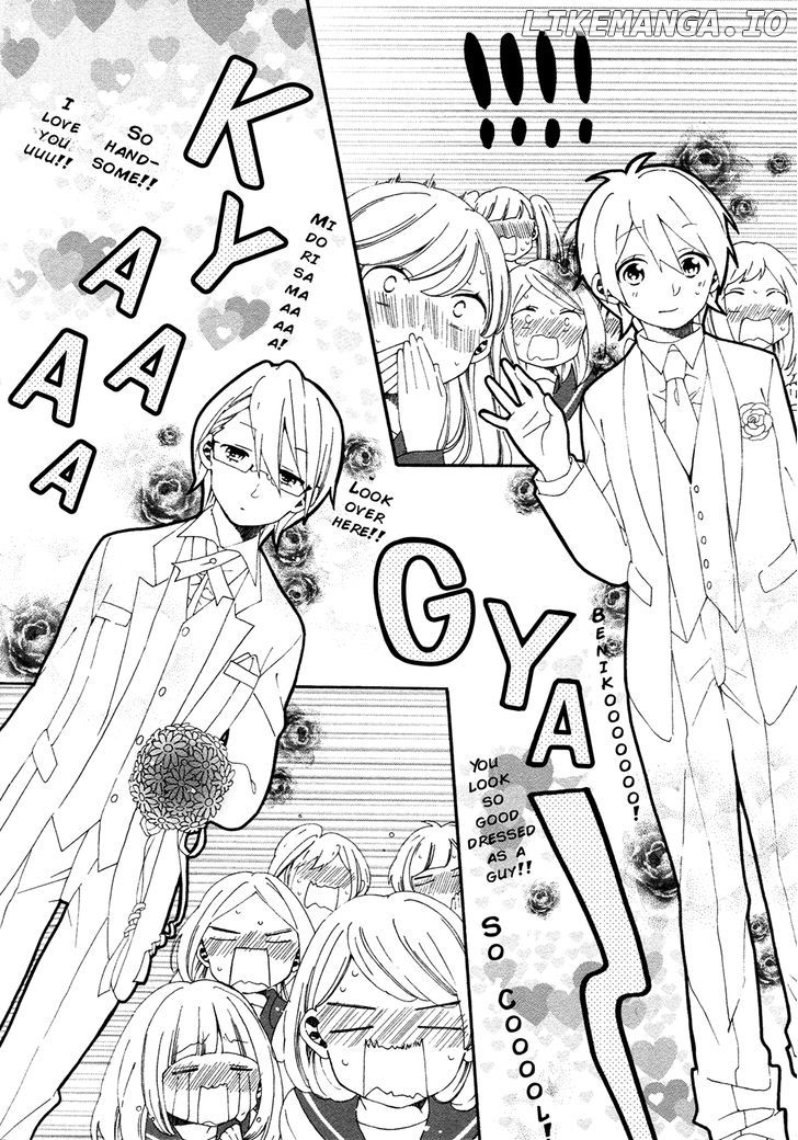 Bousou Girls-Teki Mousou Renaiteki Suteki Project chapter 4 - page 14