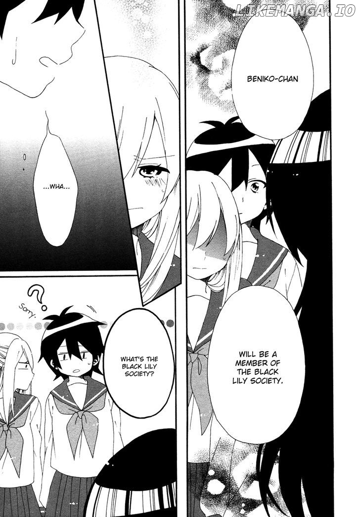 Bousou Girls-Teki Mousou Renaiteki Suteki Project chapter 4 - page 21