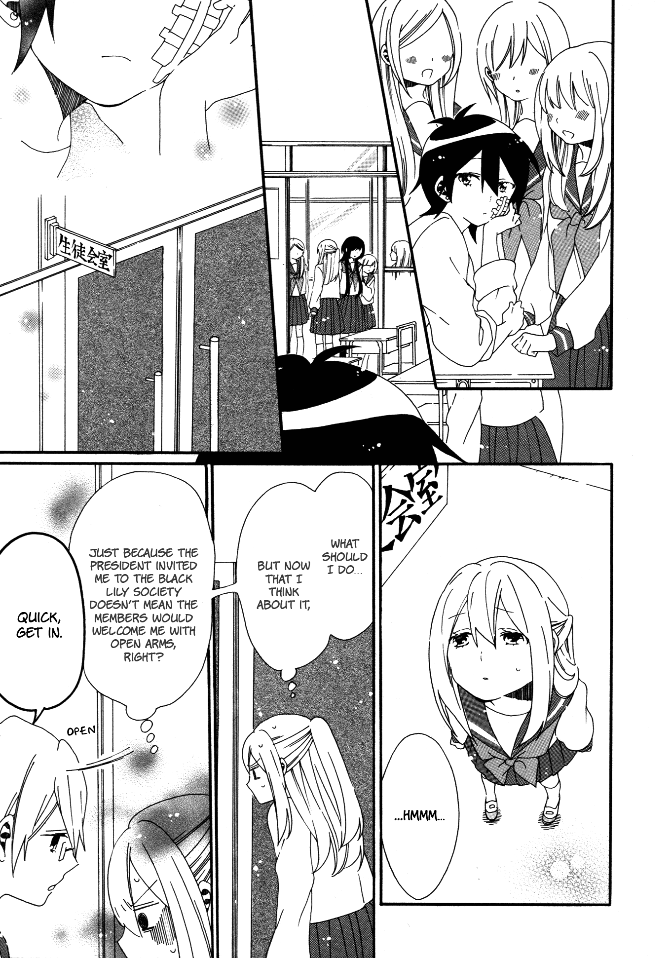 Bousou Girls-Teki Mousou Renaiteki Suteki Project chapter 5 - page 11