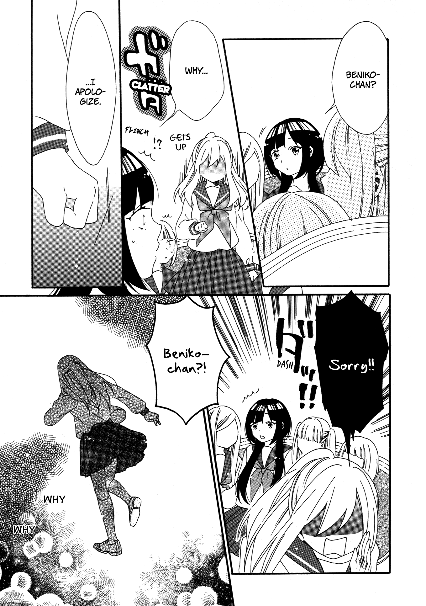 Bousou Girls-Teki Mousou Renaiteki Suteki Project chapter 5 - page 17