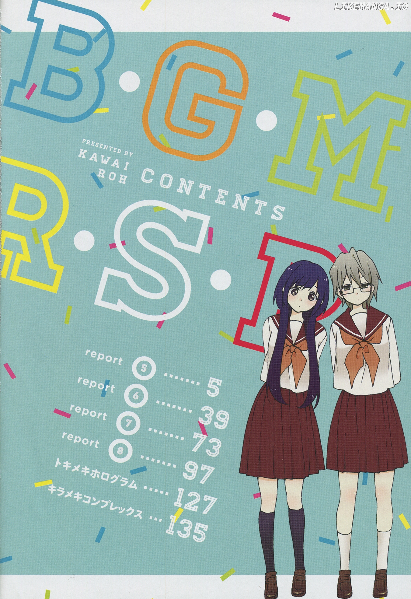 Bousou Girls-Teki Mousou Renaiteki Suteki Project chapter 5 - page 6