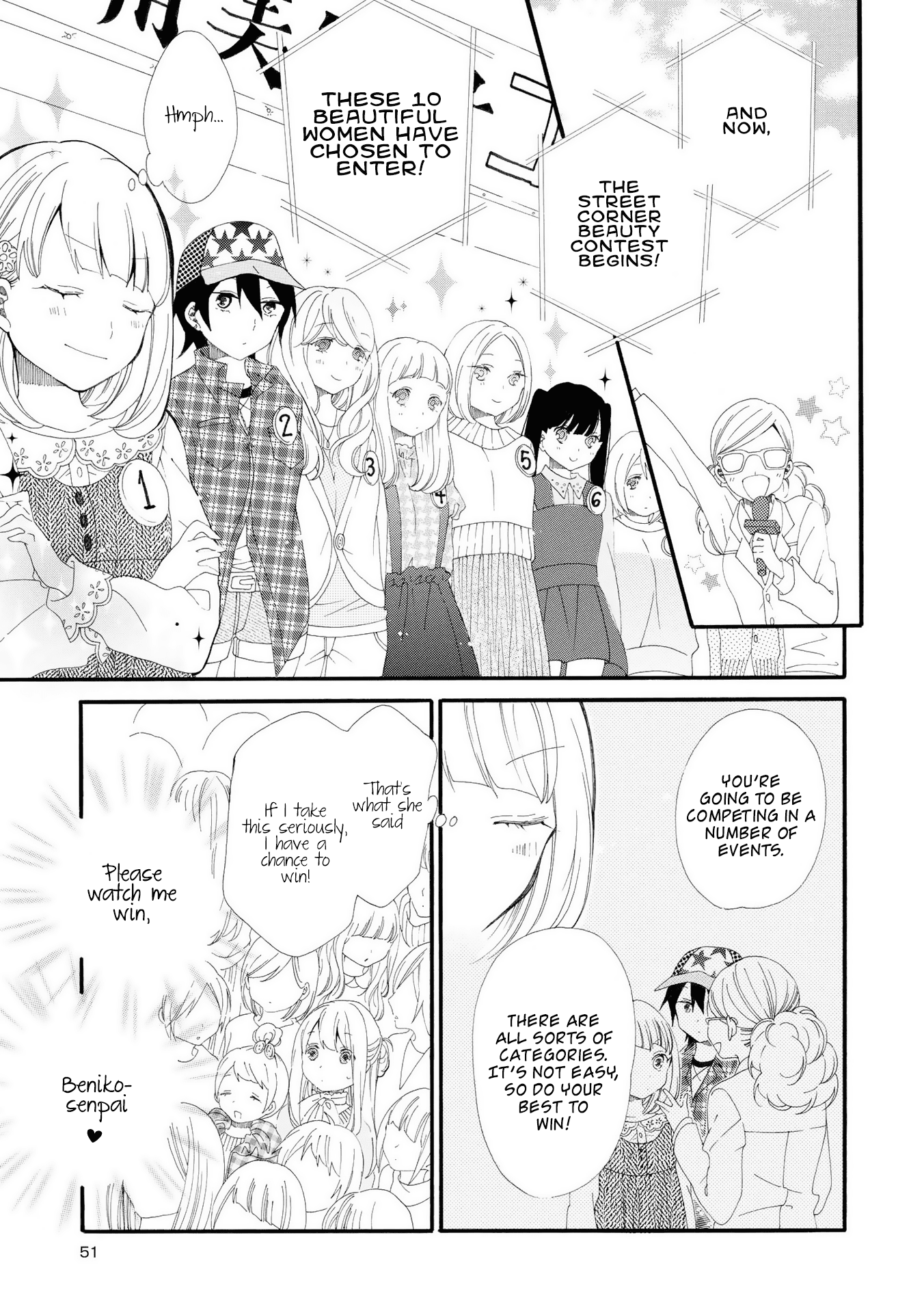 Bousou Girls-Teki Mousou Renaiteki Suteki Project chapter 6 - page 14