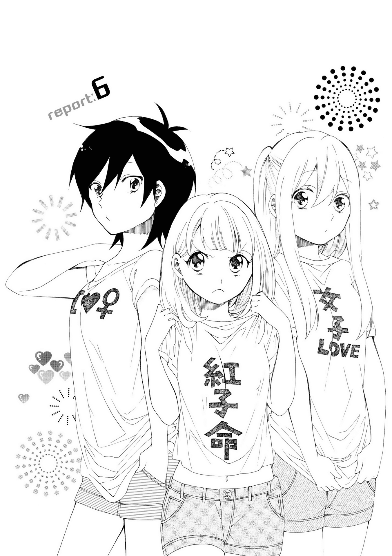 Bousou Girls-Teki Mousou Renaiteki Suteki Project chapter 6 - page 3