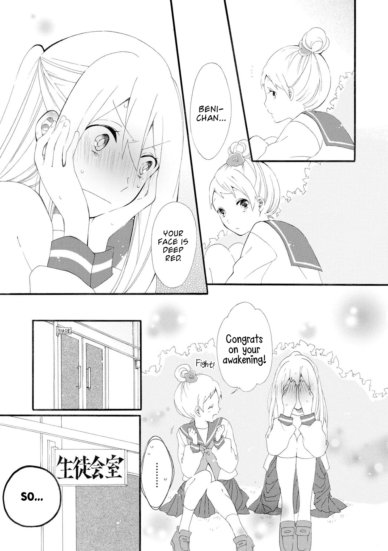 Bousou Girls-Teki Mousou Renaiteki Suteki Project chapter 7 - page 14