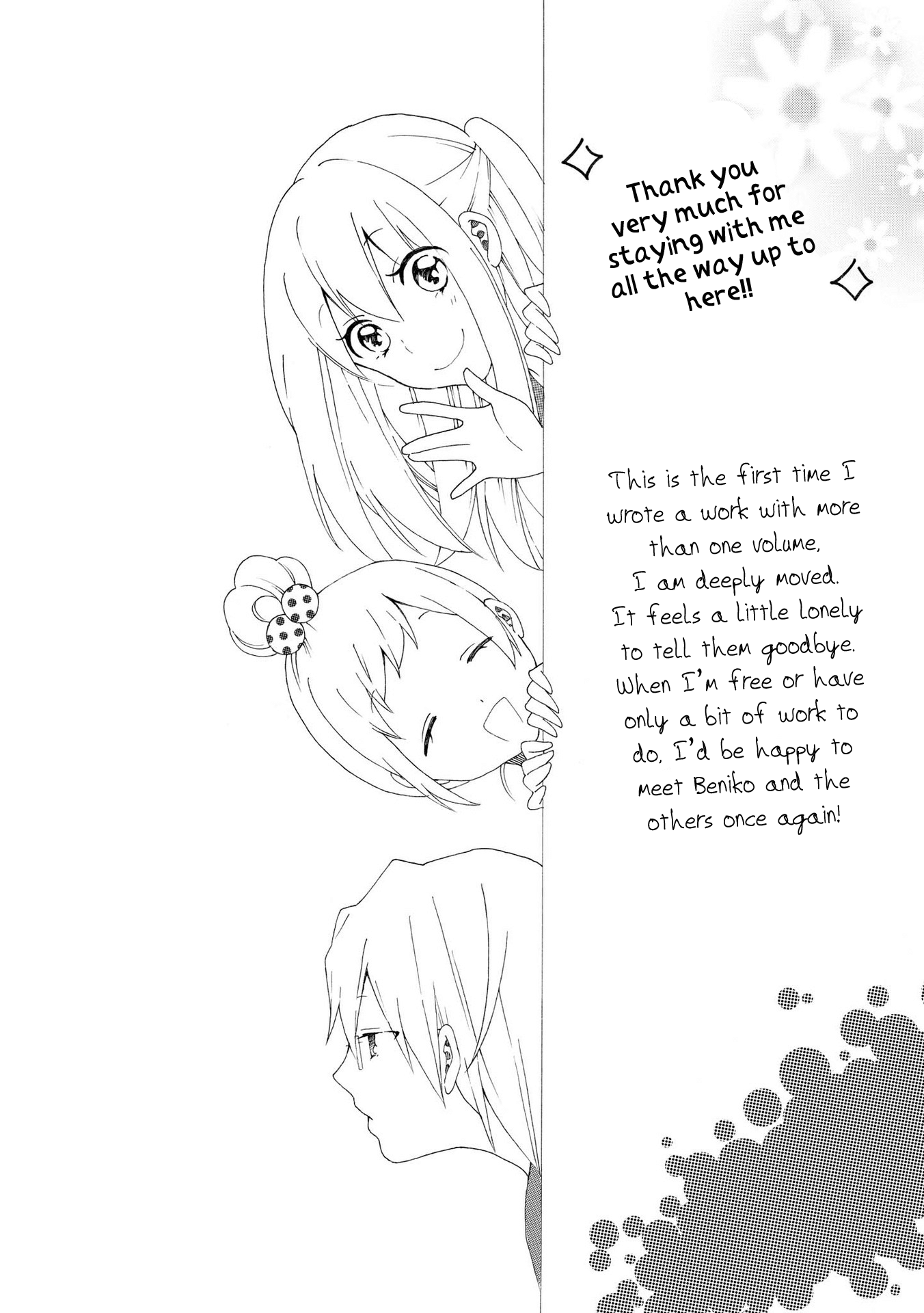Bousou Girls-Teki Mousou Renaiteki Suteki Project chapter 8.2 - page 13