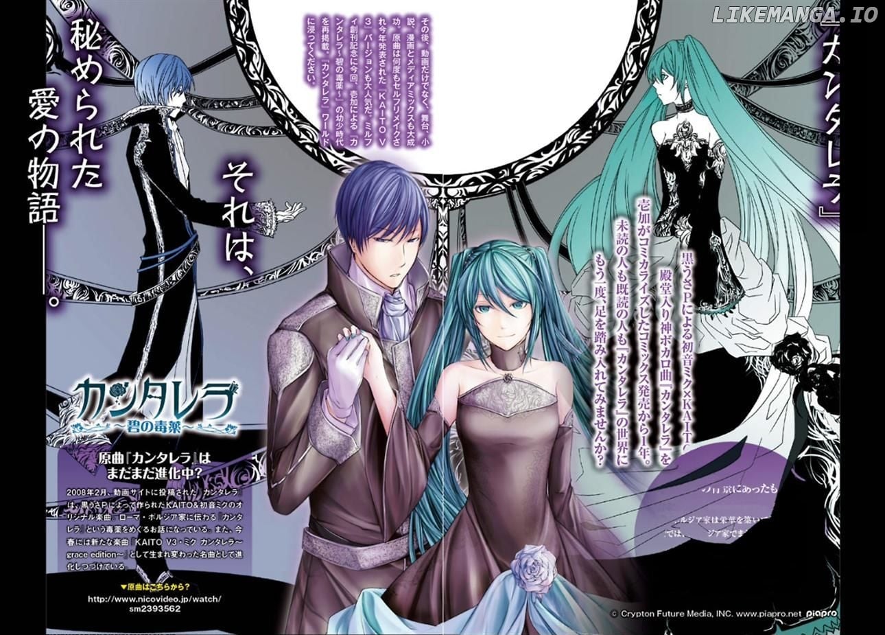 Cantarella - Poison of Blue chapter 1 - page 2