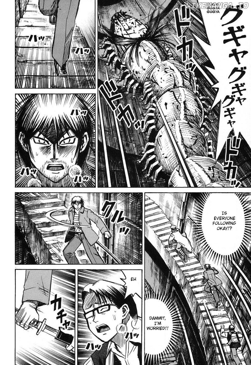Higanjima - Manga Chapter 138 - page 3