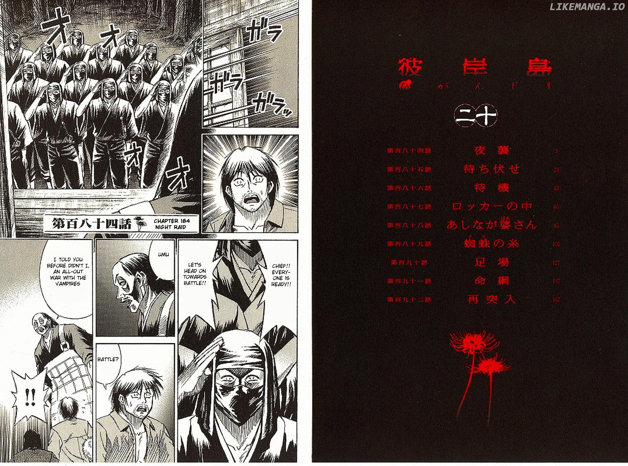 Higanjima - Manga Chapter 184 - page 6
