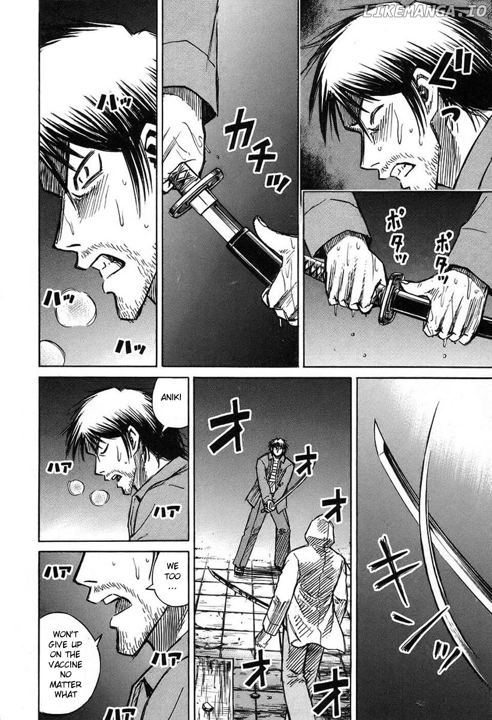 Higanjima - Manga Chapter 142 - page 8