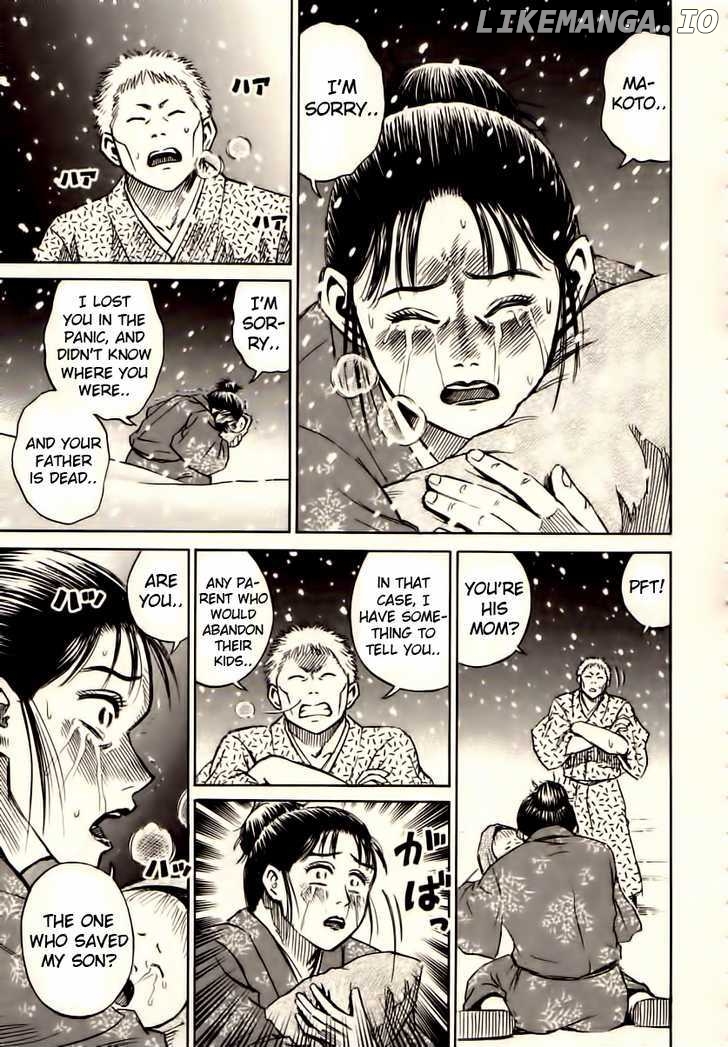 Higanjima - Manga Chapter 82 - page 7