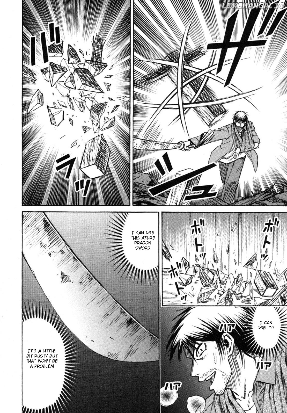Higanjima - Manga Chapter 246 - page 8