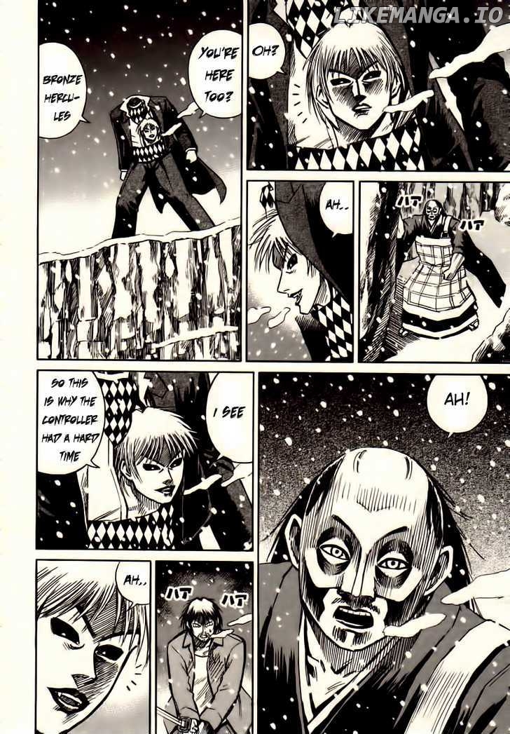 Higanjima - Manga Chapter 87 - page 5