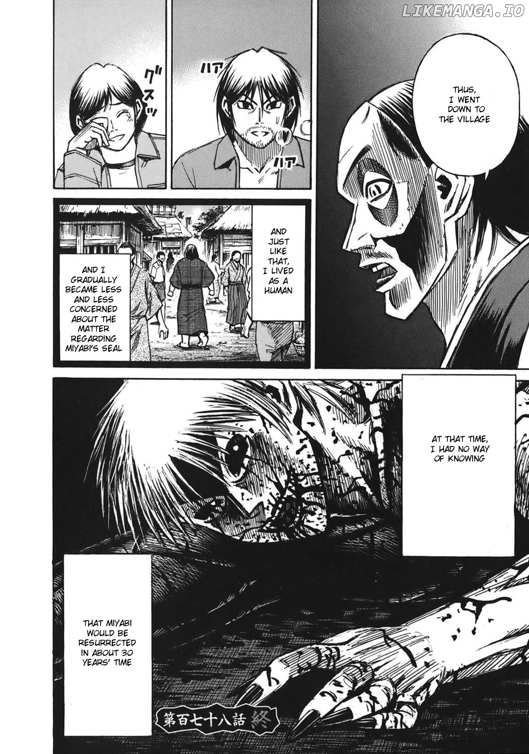 Higanjima - Manga Chapter 178 - page 18