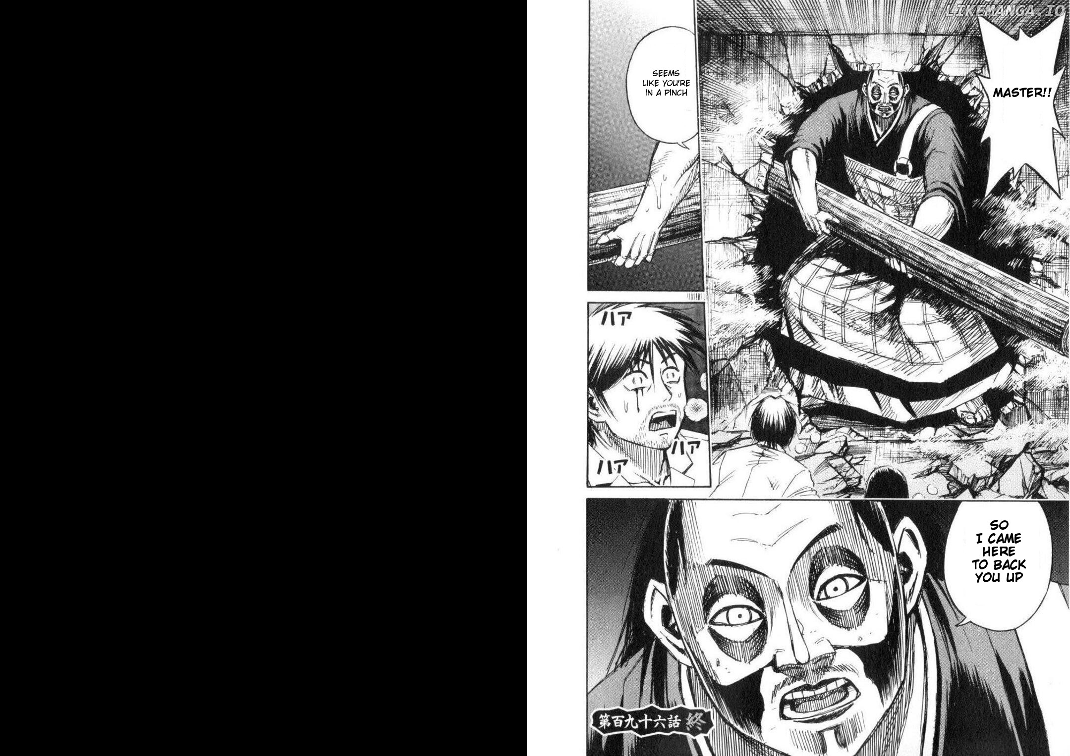 Higanjima - Manga Chapter 196 - page 11
