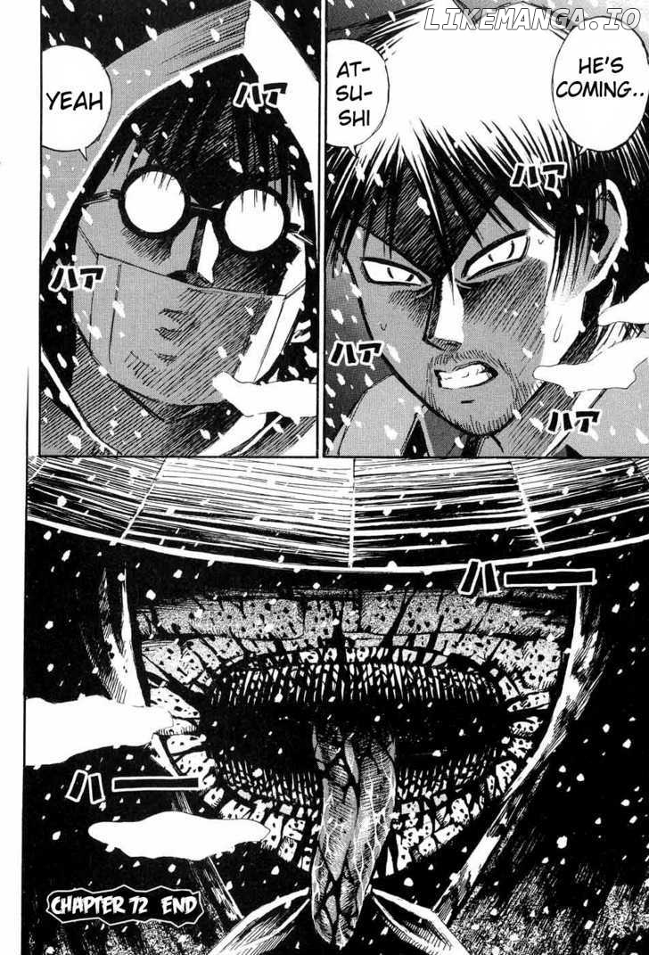 Higanjima - Manga Chapter 72 - page 17