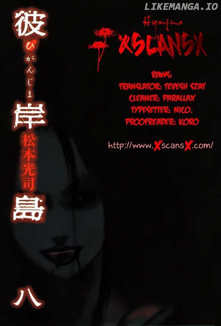 Higanjima - Manga Chapter 72 - page 18