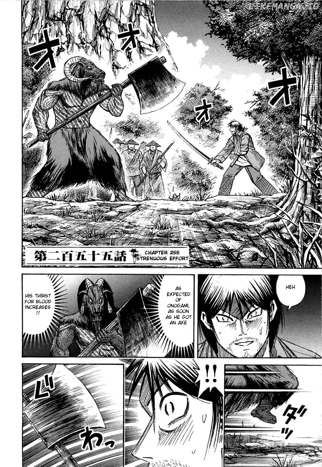 Higanjima - Manga Chapter 255 - page 2