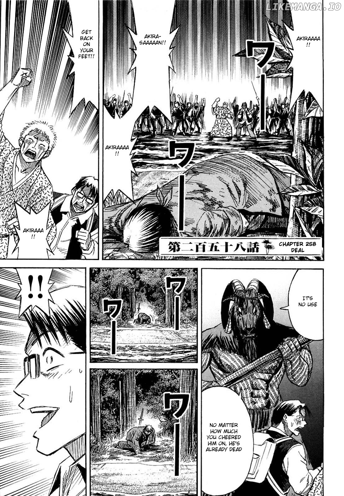 Higanjima - Manga Chapter 258 - page 1