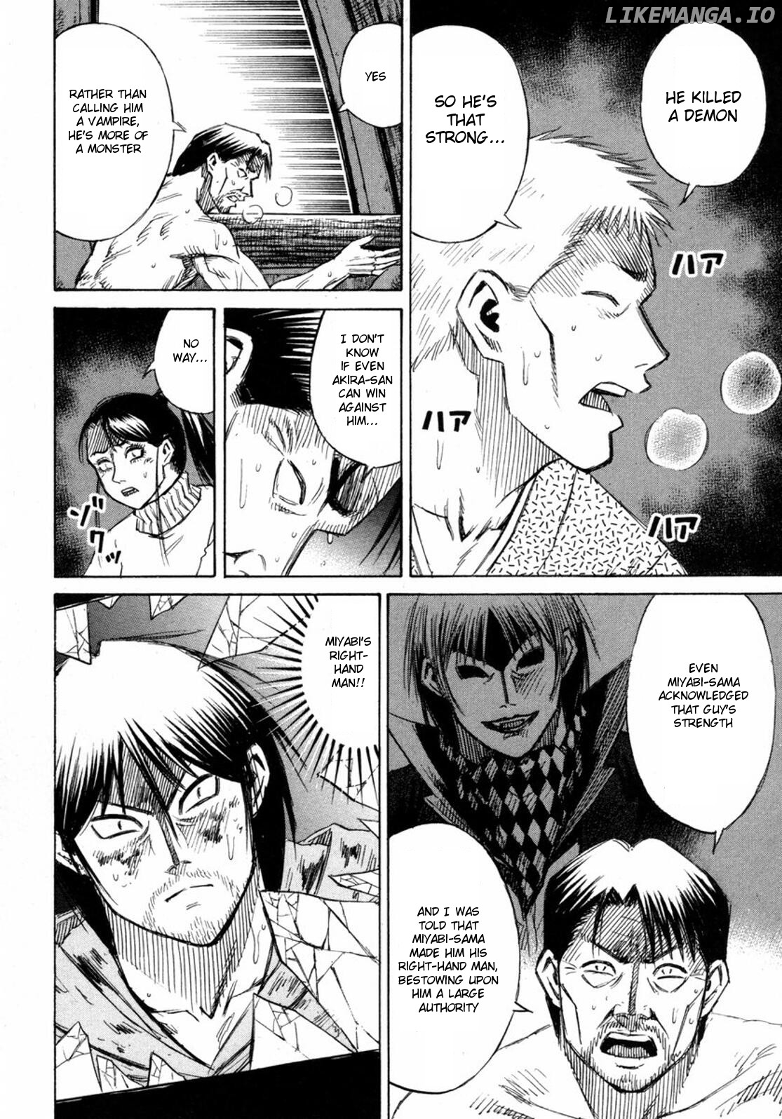 Higanjima - Manga Chapter 233 - page 7