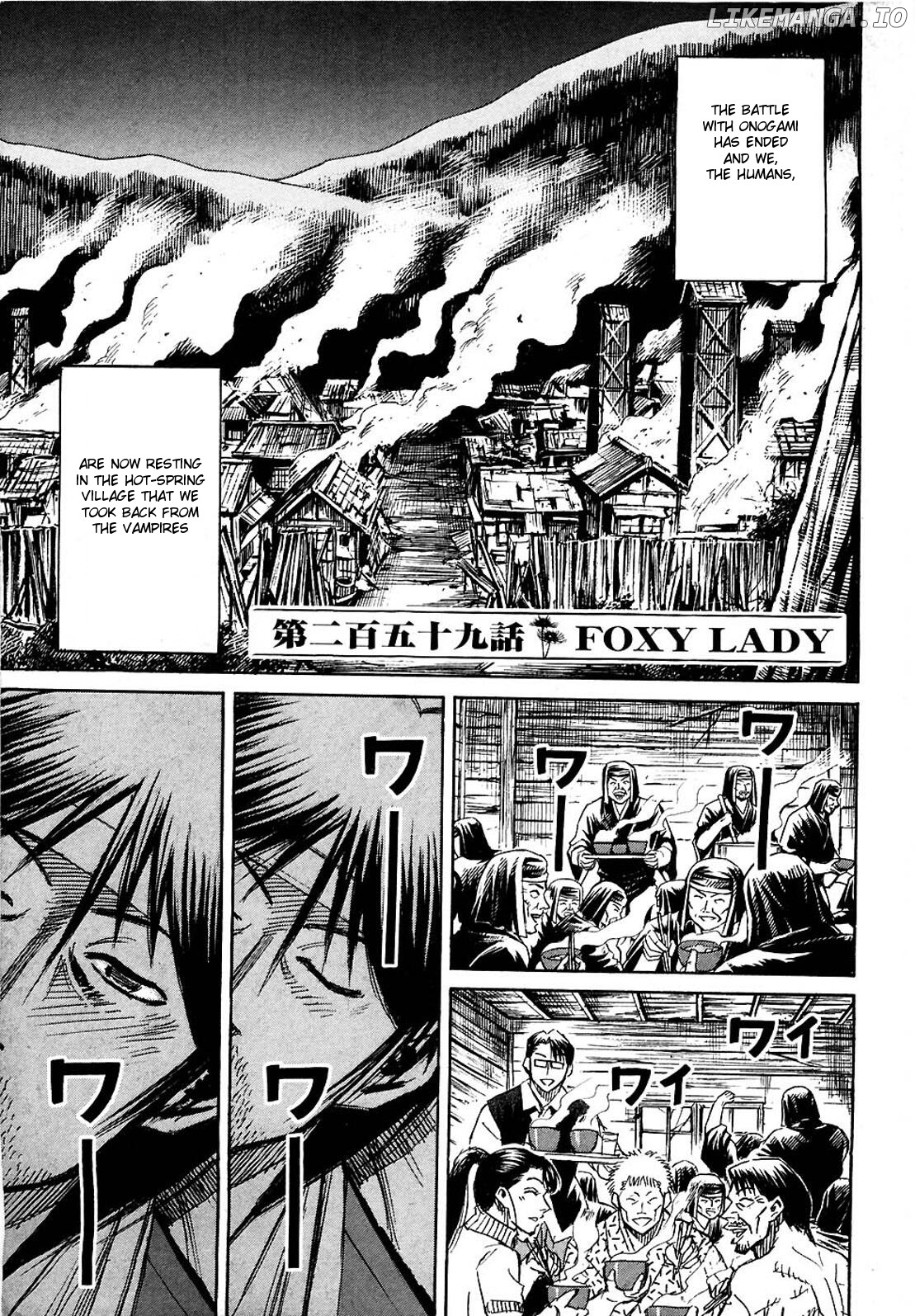 Higanjima - Manga Chapter 259 - page 6