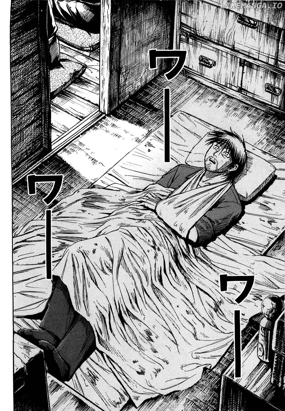 Higanjima - Manga Chapter 259 - page 7