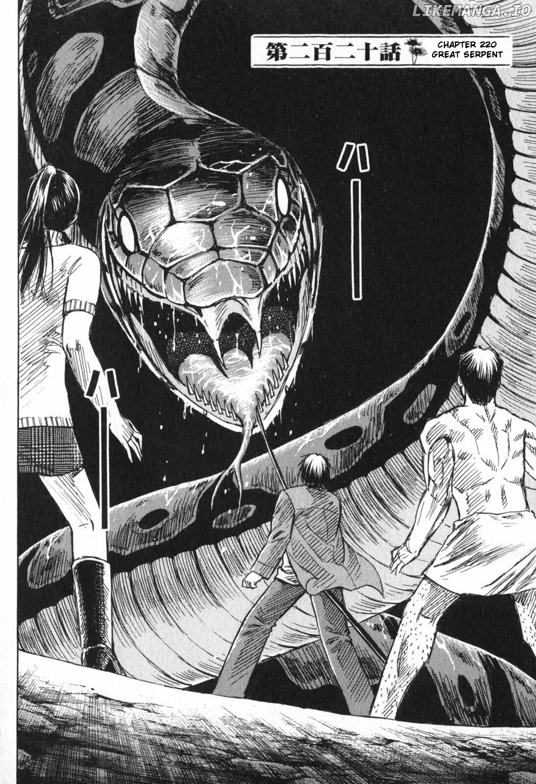 Higanjima - Manga Chapter 220 - page 2