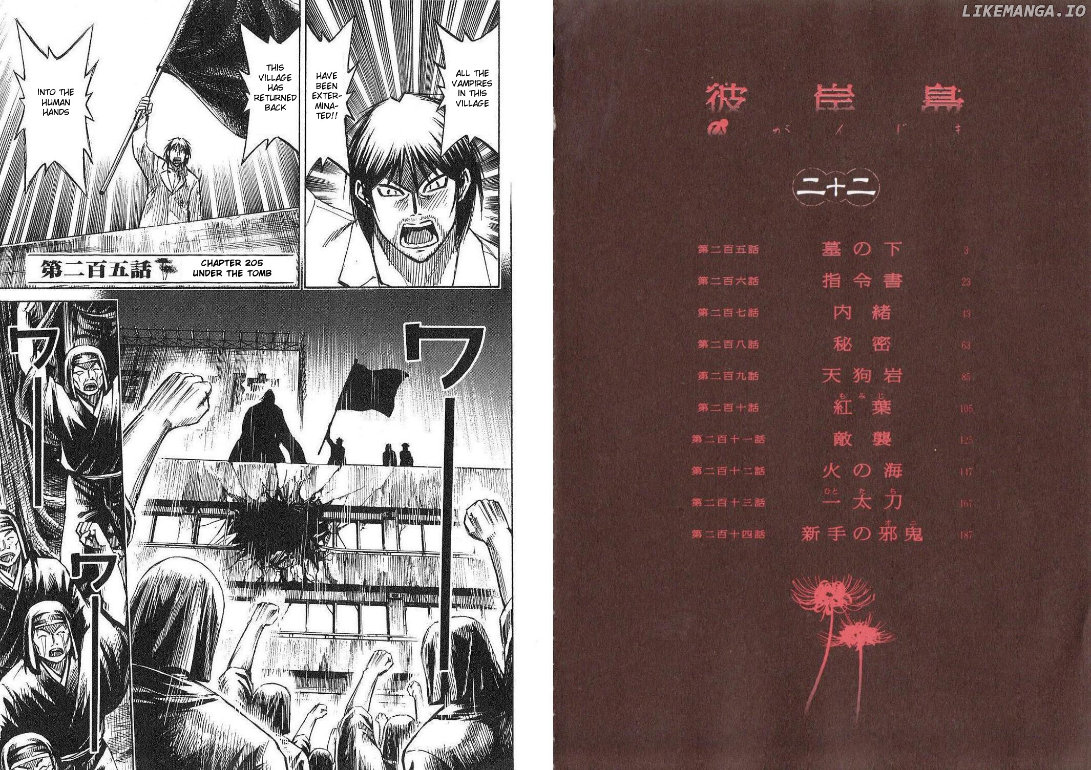 Higanjima - Manga Chapter 205 - page 7