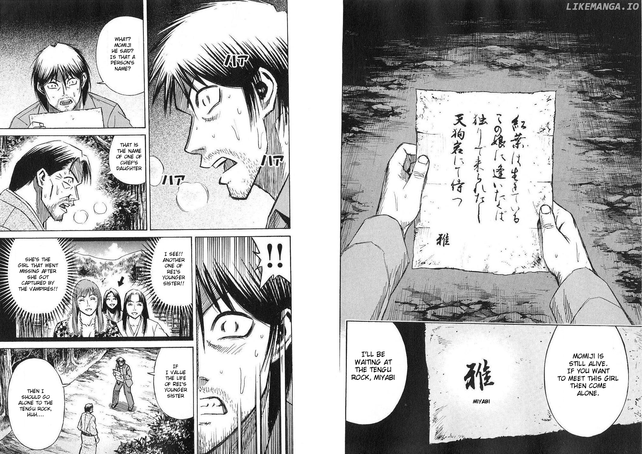Higanjima - Manga Chapter 206 - page 7
