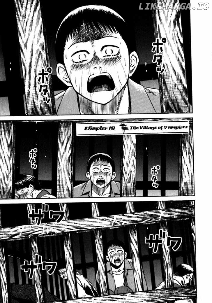 Higanjima - Manga Chapter 19 - page 1