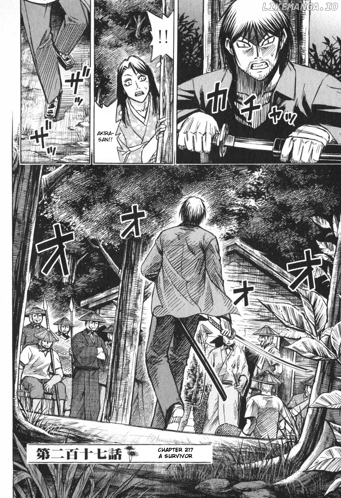 Higanjima - Manga Chapter 217 - page 2
