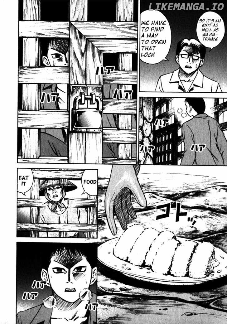 Higanjima - Manga Chapter 20 - page 7