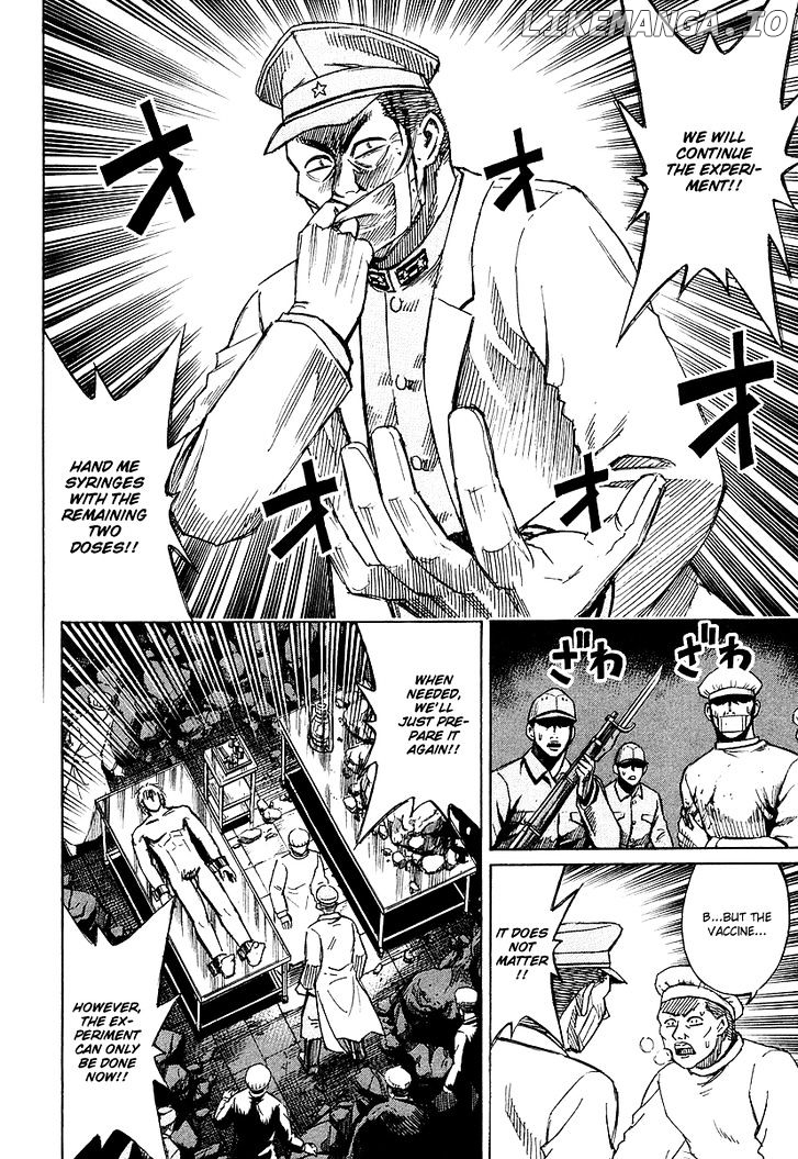 Higanjima - Manga Chapter 108 - page 5