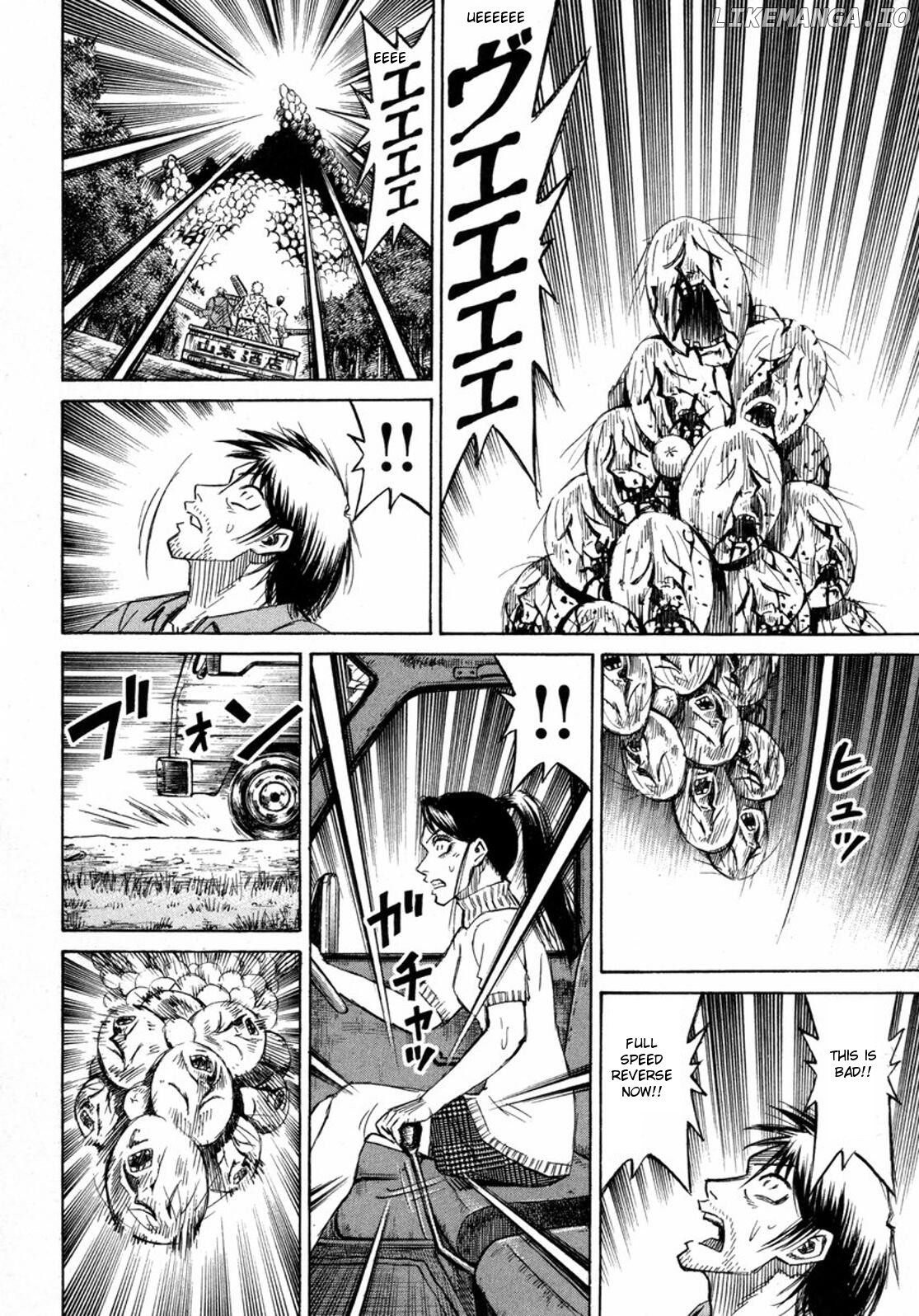Higanjima - Manga Chapter 232 - page 4