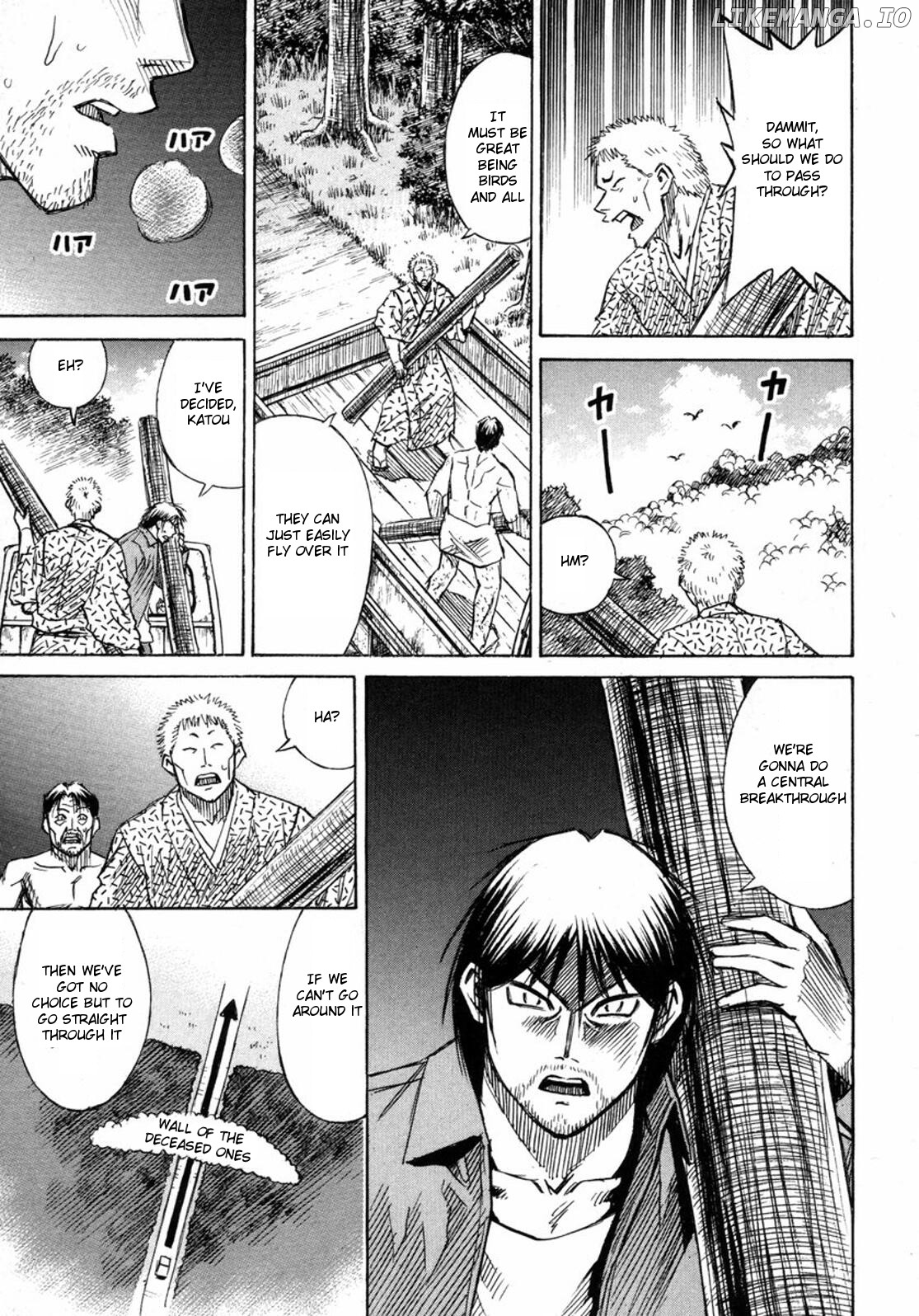 Higanjima - Manga Chapter 232 - page 7