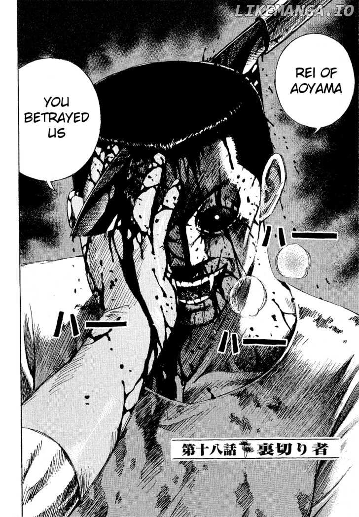 Higanjima - Manga Chapter 18 - page 2