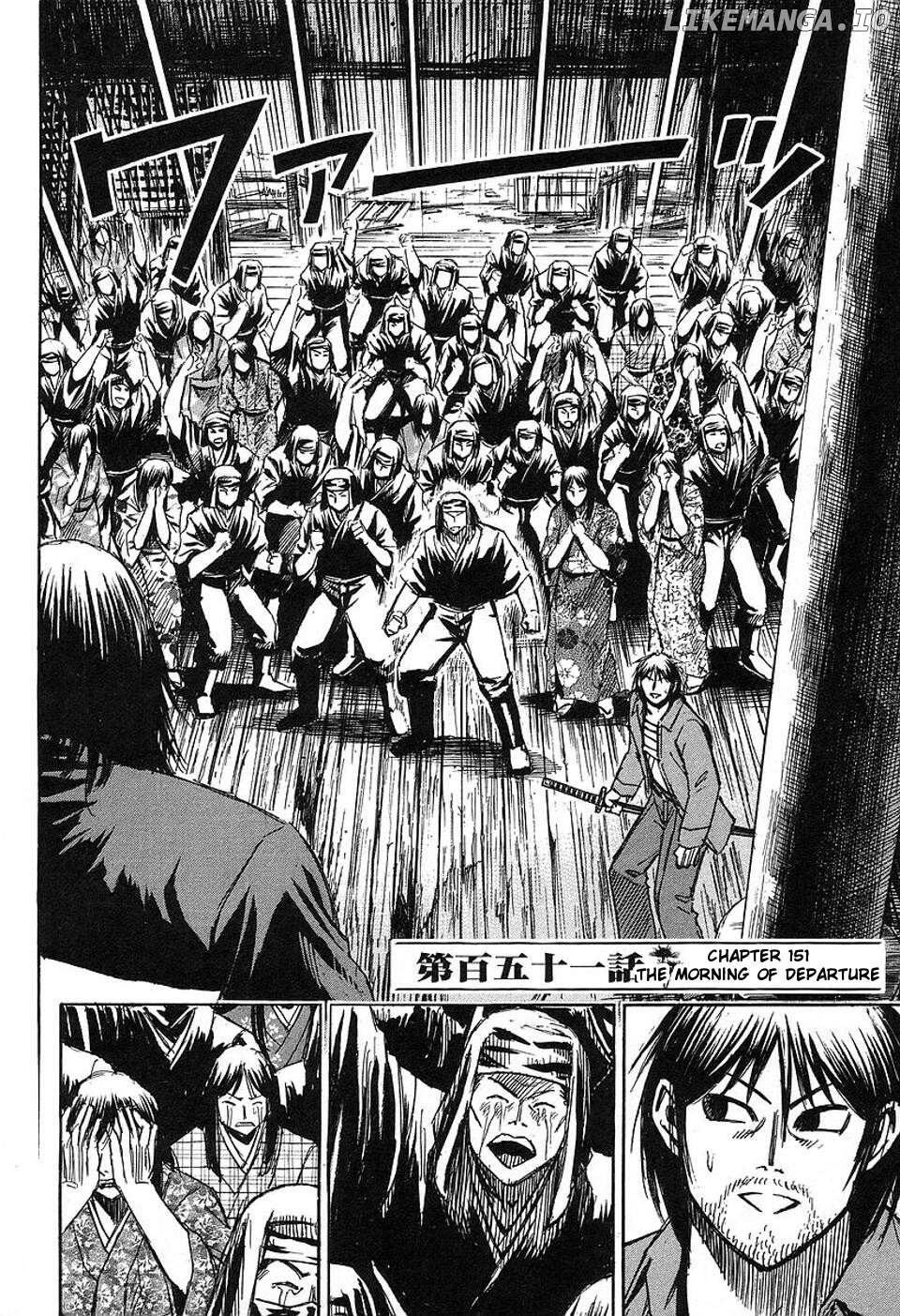 Higanjima - Manga Chapter 151 - page 2