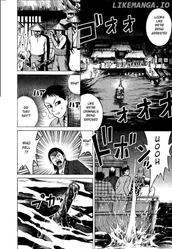 Higanjima - Manga Chapter 16 - page 7