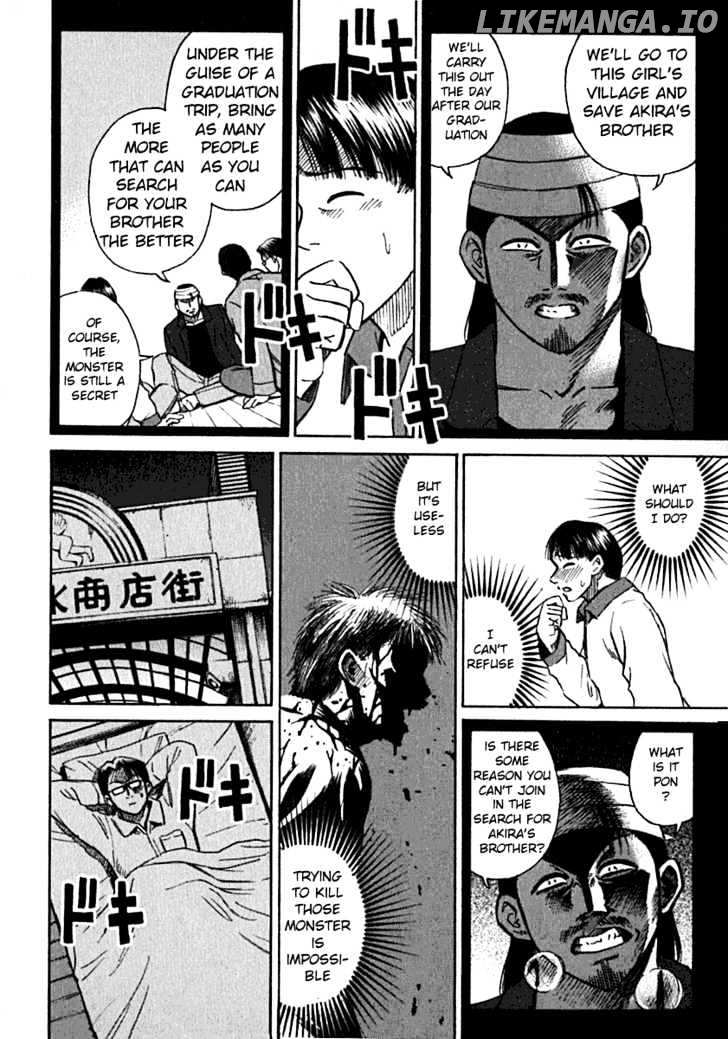 Higanjima - Manga Chapter 13 - page 3