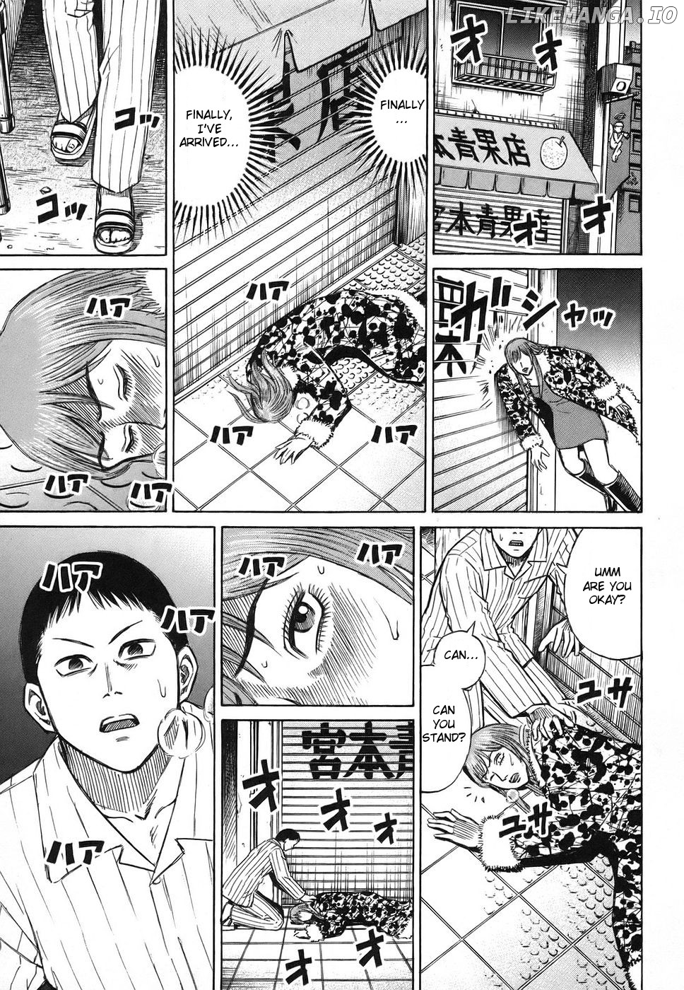 Higanjima - Manga Chapter 116 - page 3