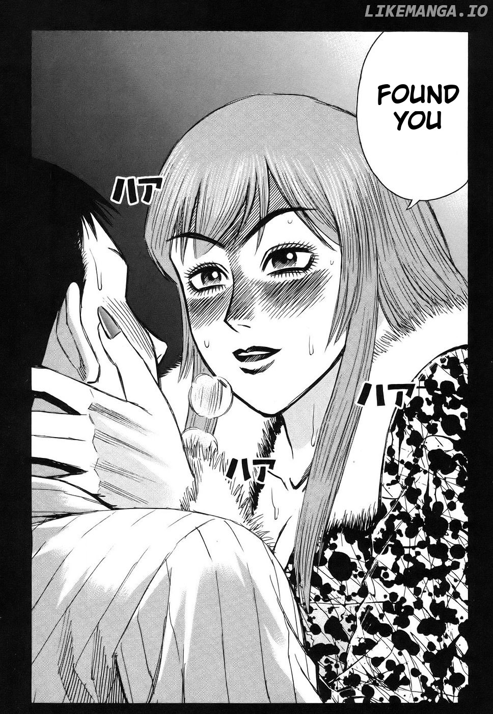 Higanjima - Manga Chapter 116 - page 4