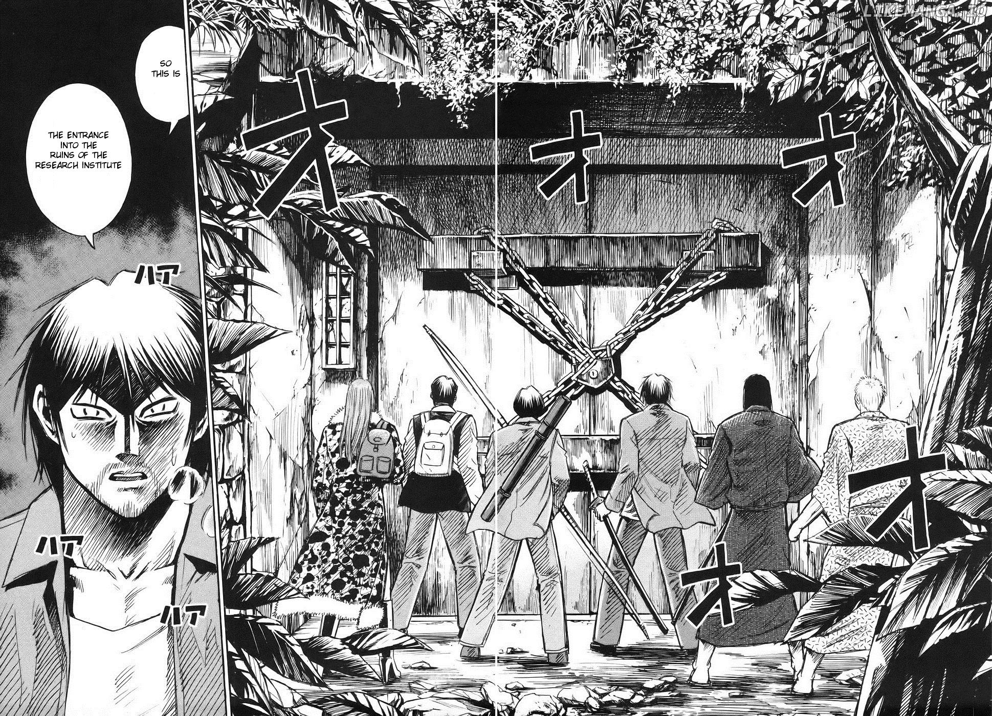 Higanjima - Manga Chapter 117 - page 2