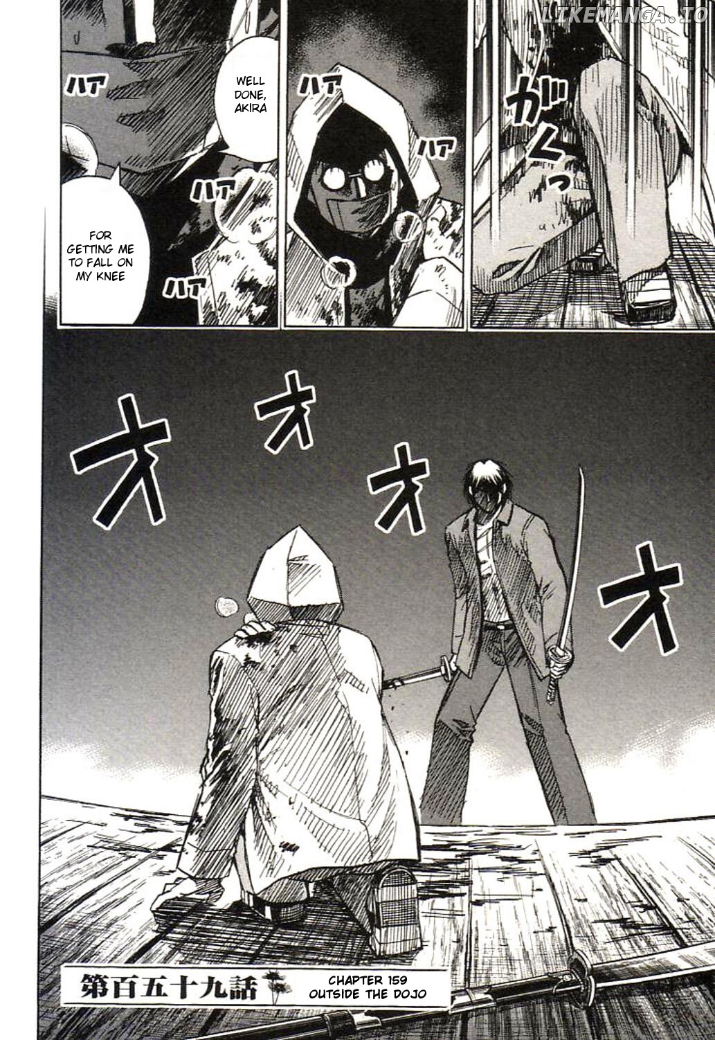 Higanjima - Manga Chapter 159 - page 2
