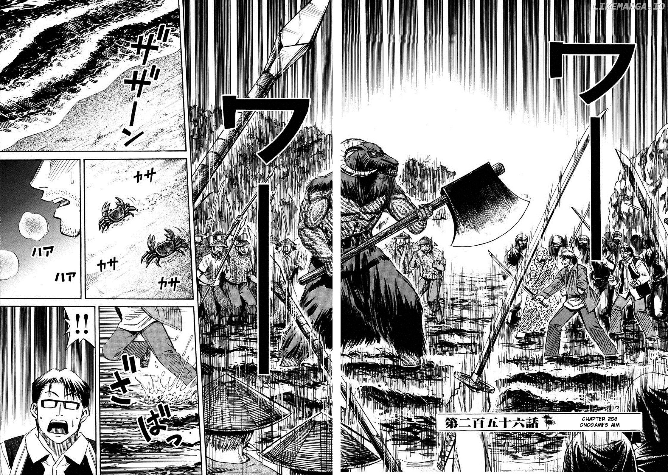 Higanjima - Manga Chapter 256 - page 2