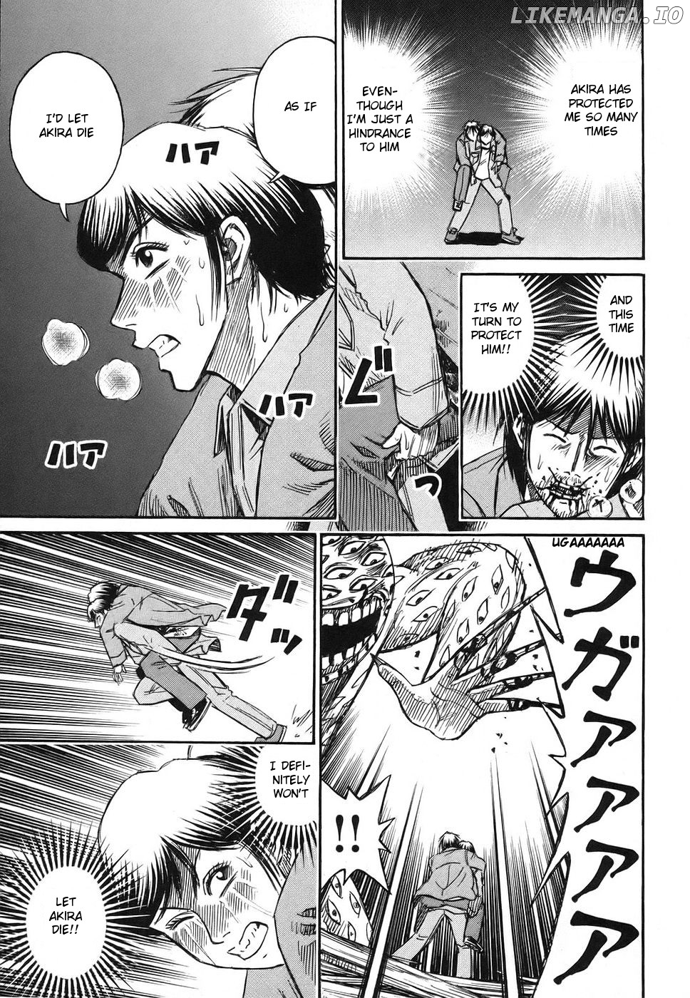 Higanjima - Manga Chapter 121 - page 4