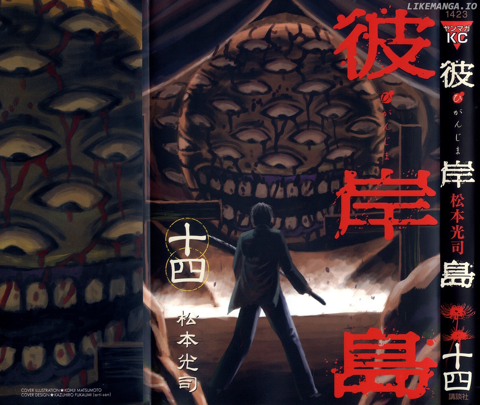 Higanjima - Manga Chapter 122 - page 2