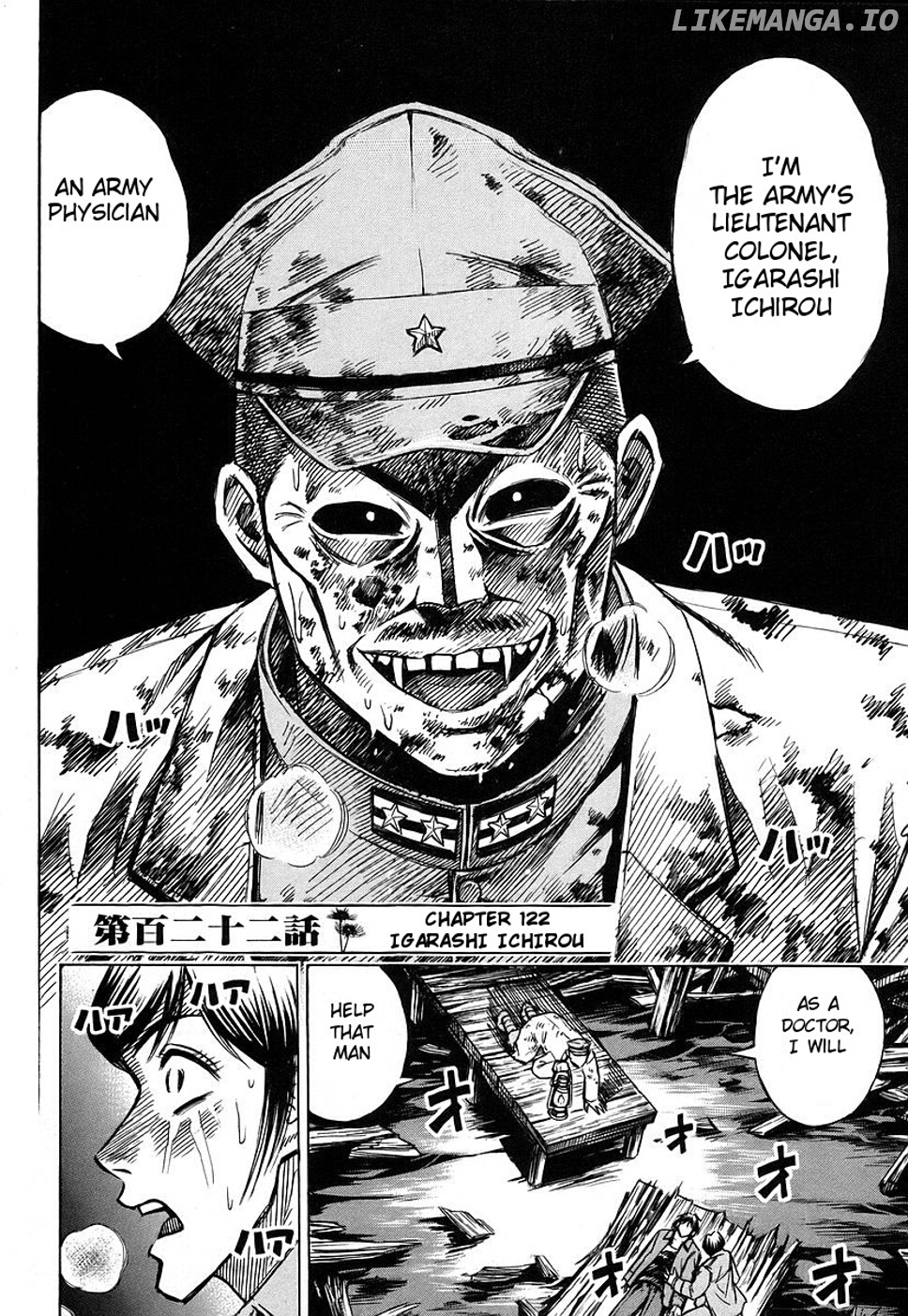 Higanjima - Manga Chapter 122 - page 7