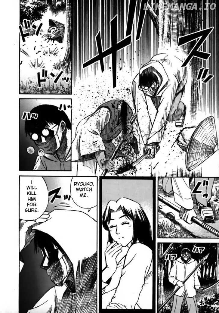 Higanjima - Manga Chapter 43 - page 14