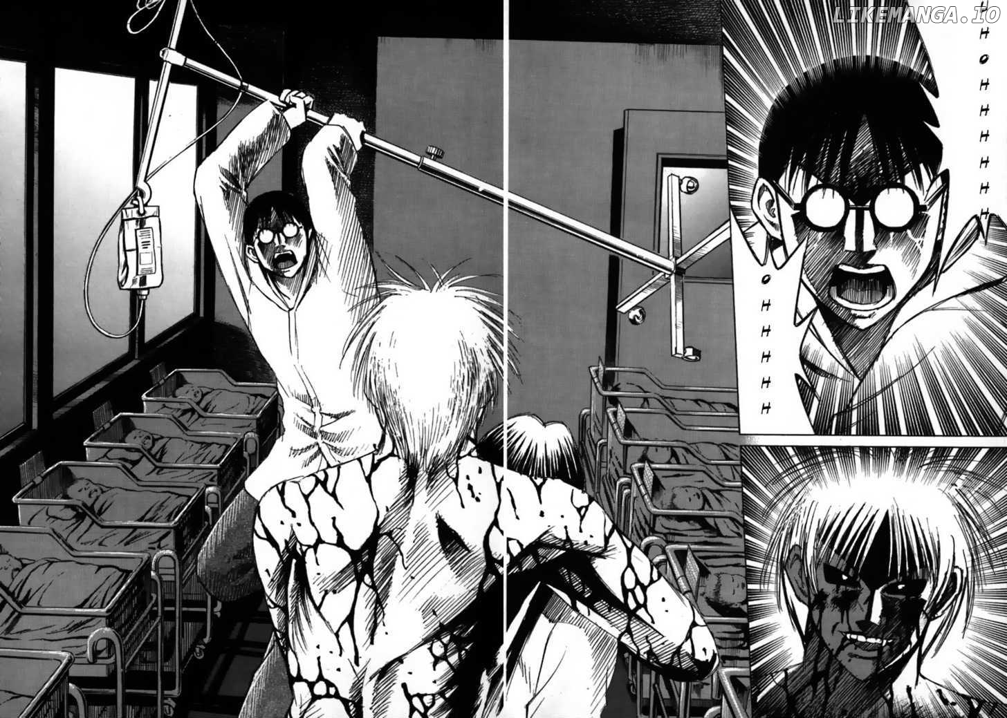 Higanjima - Manga Chapter 42 - page 4