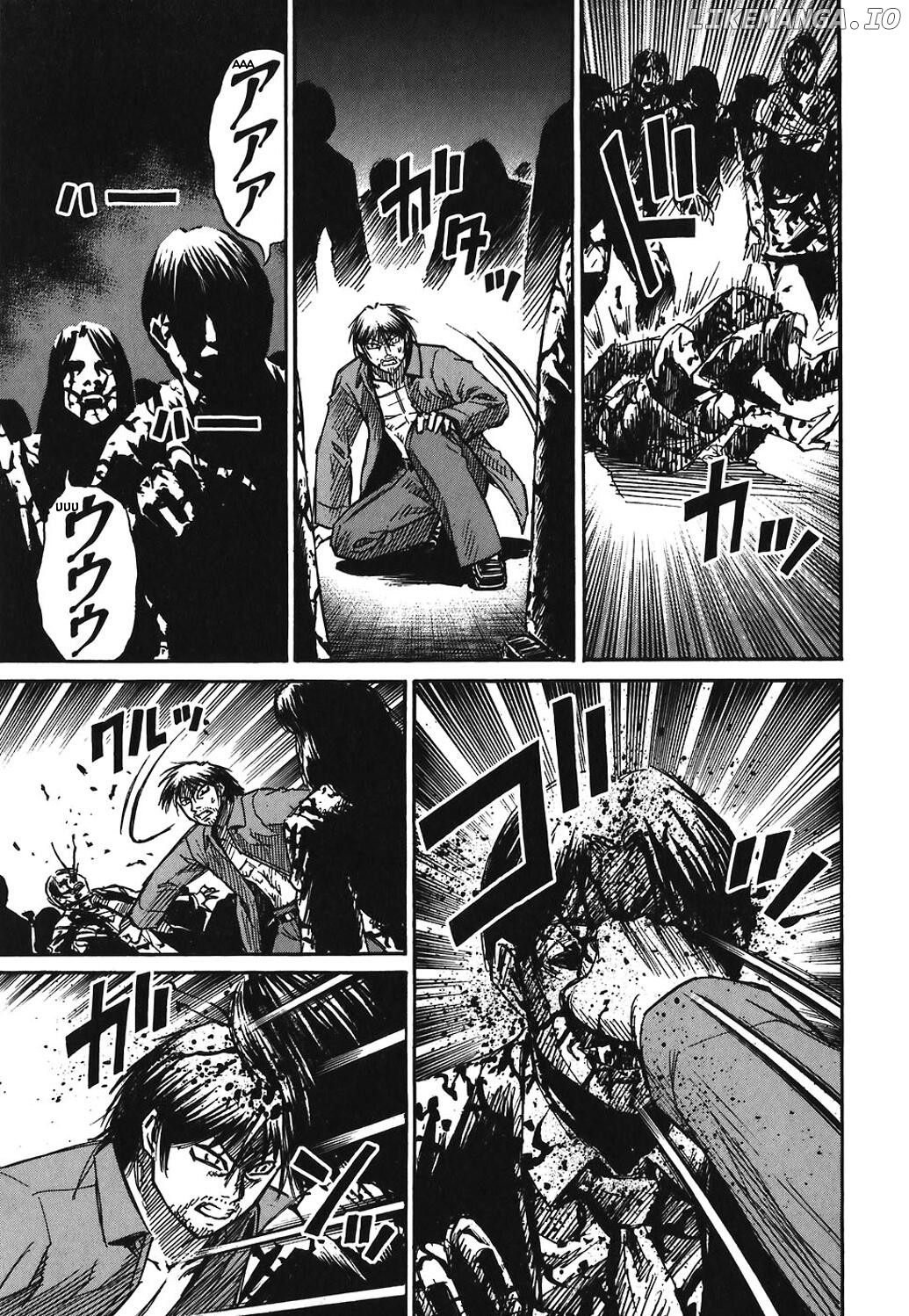Higanjima - Manga Chapter 164 - page 7
